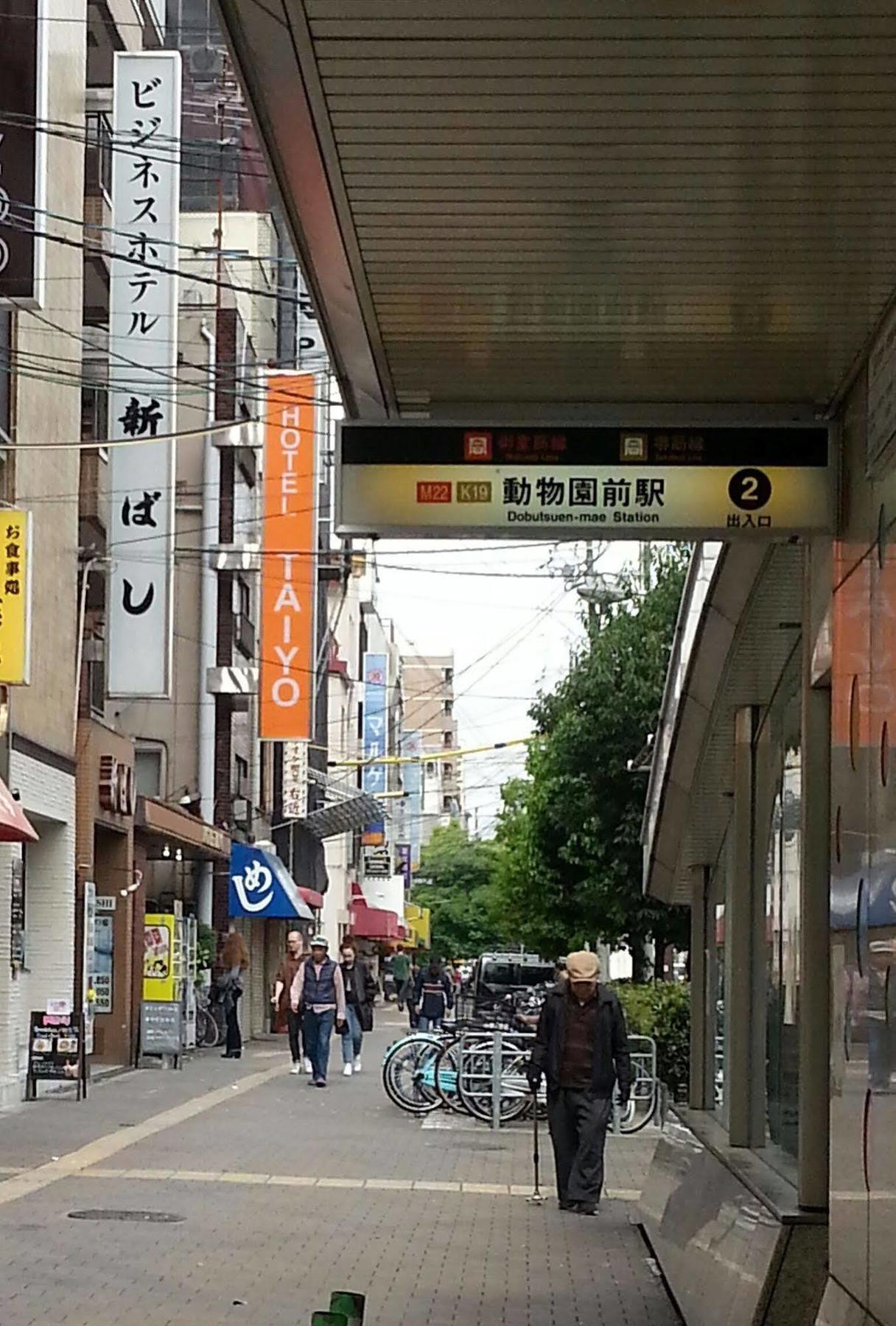 Business Hotel Shinbashi 오사카 외부 사진
