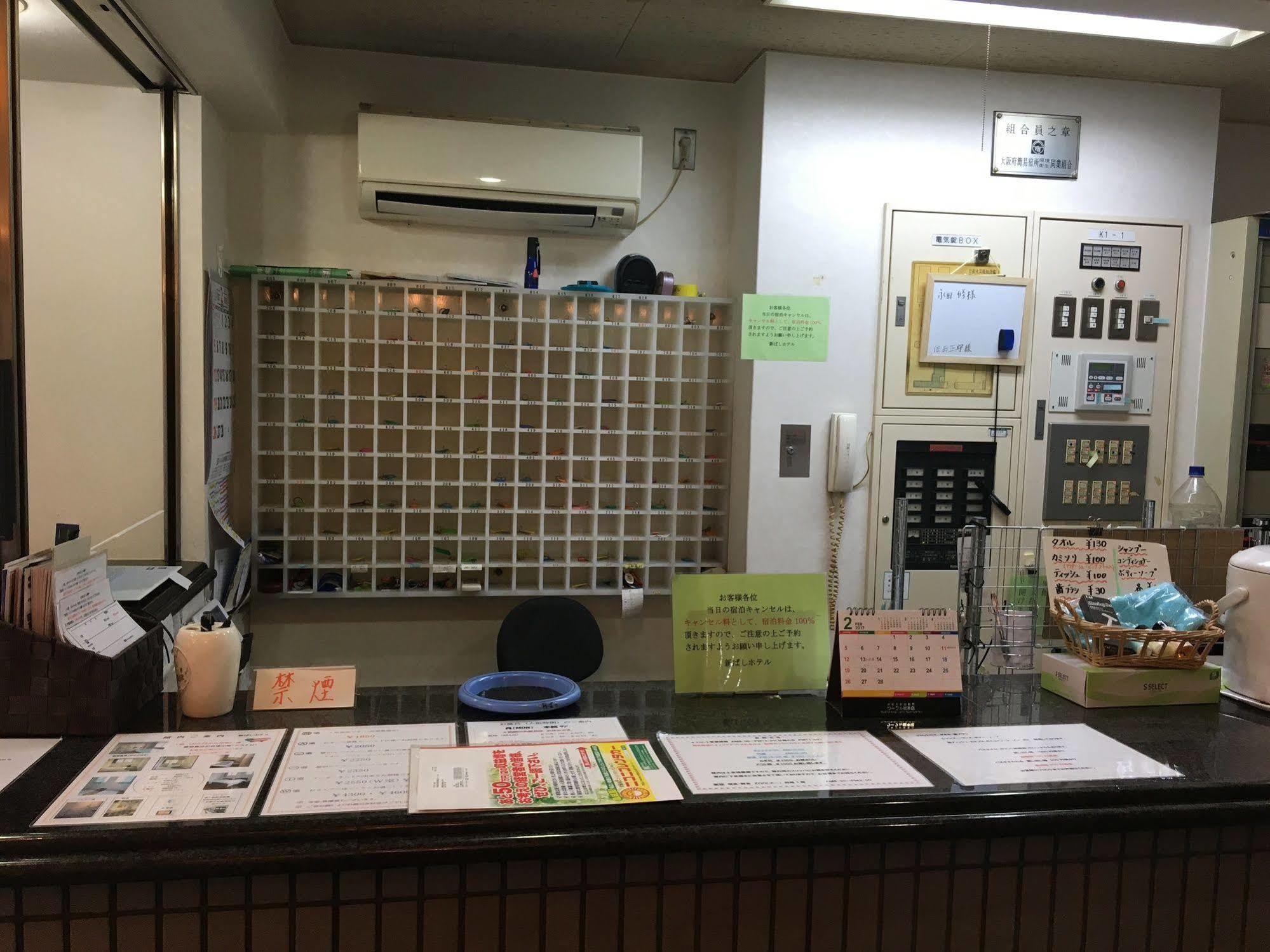 Business Hotel Shinbashi 오사카 외부 사진