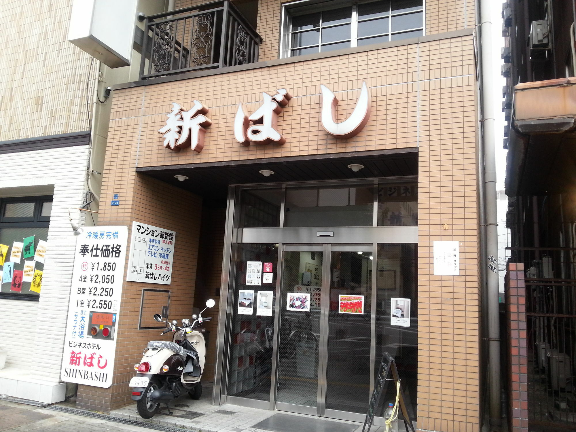 Business Hotel Shinbashi 오사카 외부 사진